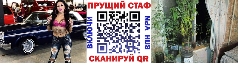 Где продают наркотики Урюпинск Марихуана Кокаин МЕФ