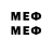 Меф мяу мяу mephedrone Artemie Iurco