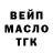 Героин гречка Tamara Ivasivka