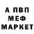 Альфа ПВП Соль Yurii Zubkov