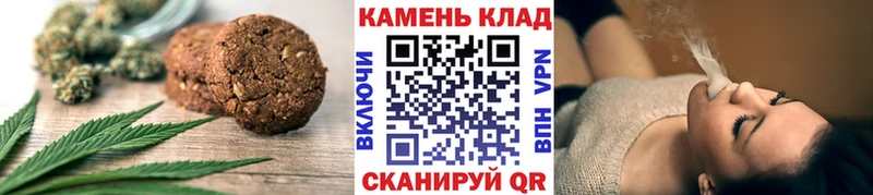 Еда ТГК конопля  Урюпинск 