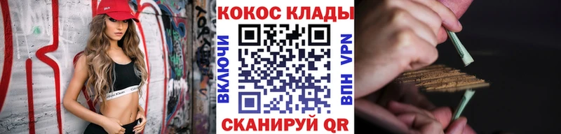 КОКАИН 98% Урюпинск