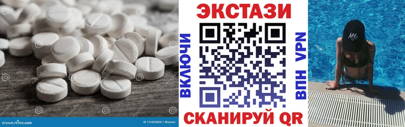 Экстази Punisher  сколько стоит  Урюпинск 