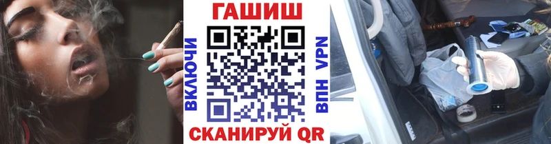 купить наркотик  omg ссылка  ГАШ индика сатива  Урюпинск 
