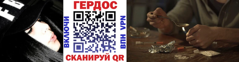 Героин гречка  цена наркотик  Урюпинск 