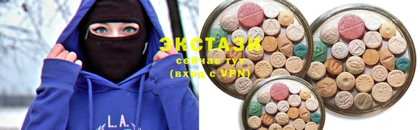 прущие крисы Белокуриха
