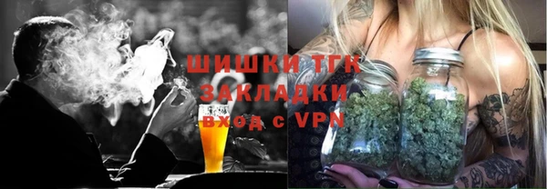 круглые Богородск