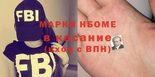 гидра Белоозёрский