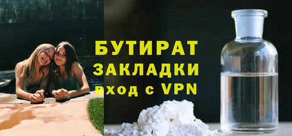 гидра Белоозёрский