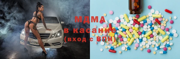 ПСИЛОЦИБИНОВЫЕ ГРИБЫ Богородицк