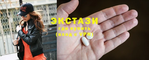 ПСИЛОЦИБИНОВЫЕ ГРИБЫ Богородицк