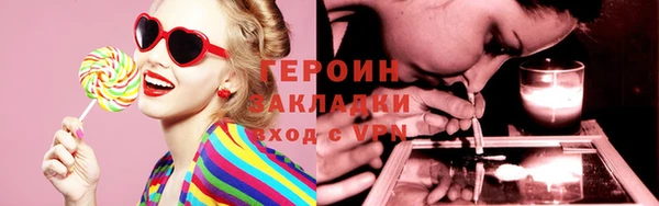 круглые Богородск