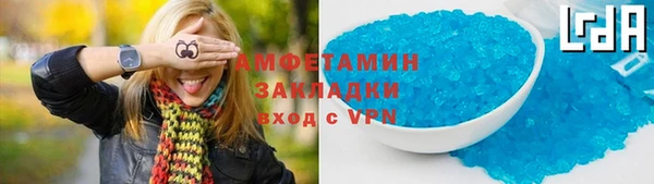 ПСИЛОЦИБИНОВЫЕ ГРИБЫ Богородицк