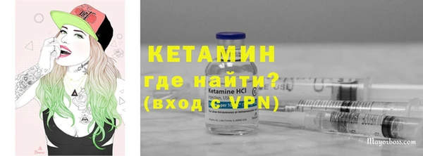 ПСИЛОЦИБИНОВЫЕ ГРИБЫ Богородицк