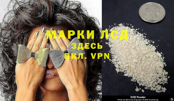 а пвп мука Беломорск