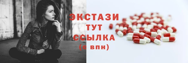 ПСИЛОЦИБИНОВЫЕ ГРИБЫ Богородицк