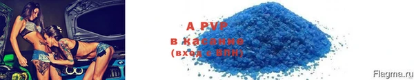 гидра Белоозёрский