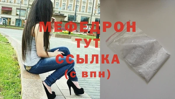 прущие крисы Белокуриха