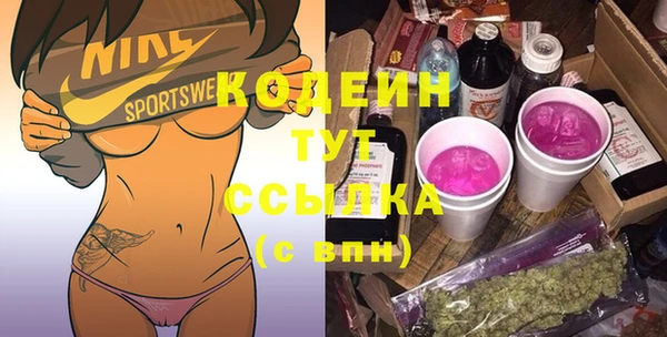 гидра Белоозёрский