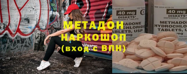 прущие крисы Белокуриха