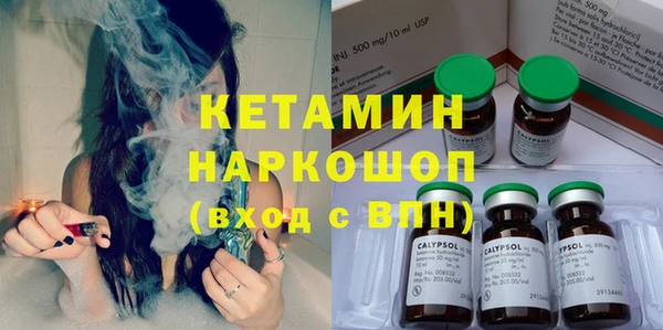 ГАЛЛЮЦИНОГЕННЫЕ ГРИБЫ Балабаново