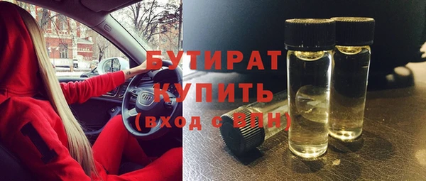 а пвп мука Беломорск