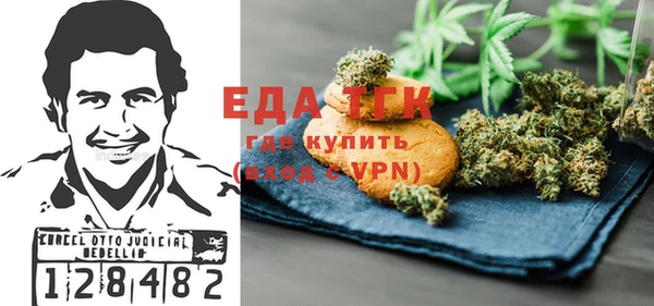 прущие крисы Белокуриха