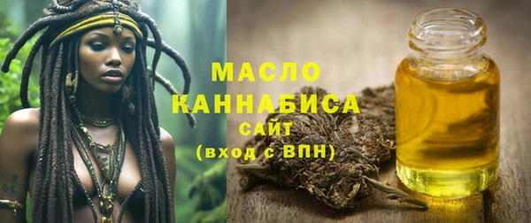 ПСИЛОЦИБИНОВЫЕ ГРИБЫ Богородицк
