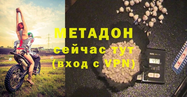прущие крисы Белокуриха