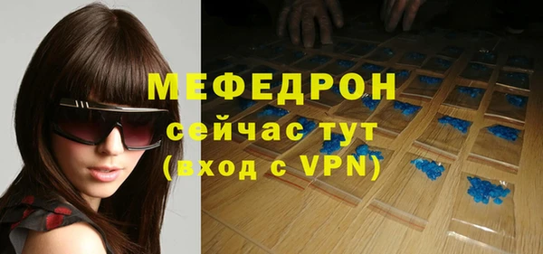 СК Богданович