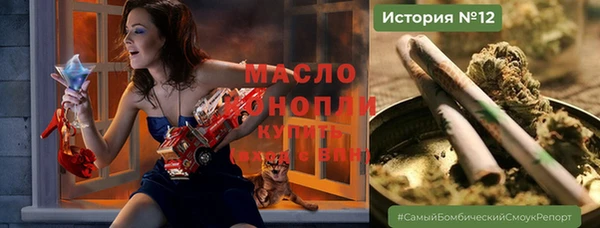 прущие крисы Белокуриха