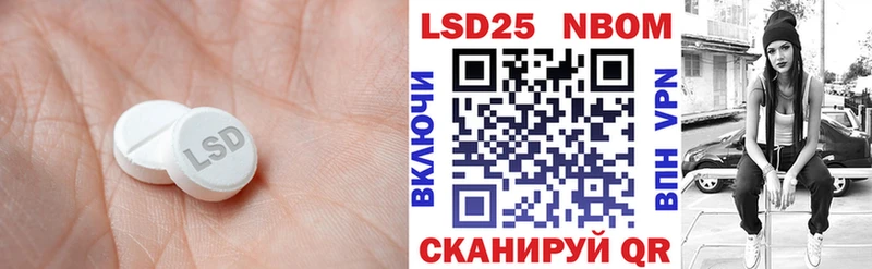 Лсд 25 экстази кислота  Урюпинск 