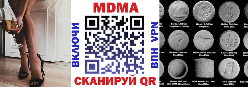 МДМА VHQ  Урюпинск 