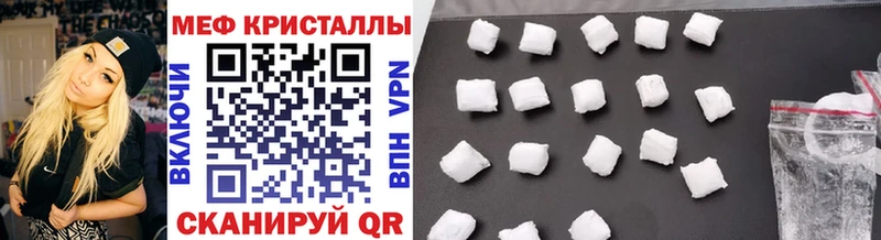 Меф 4 MMC  наркотики  Урюпинск 