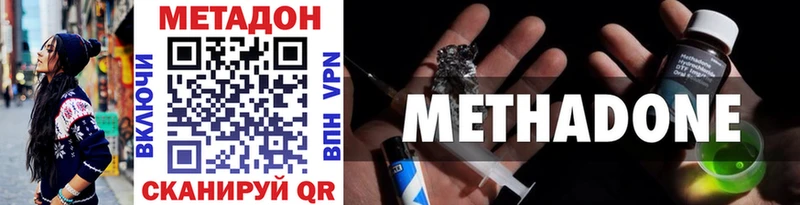 дарнет шоп  mega ссылки  Метадон мёд  Урюпинск 