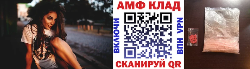 МЕТАМФЕТАМИН Декстрометамфетамин 99.9%  Урюпинск 