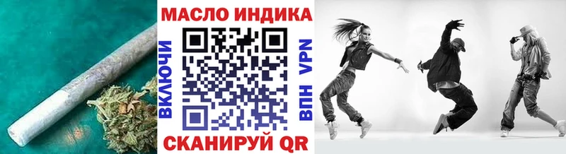 гидра ССЫЛКА  Урюпинск  Дистиллят ТГК гашишное масло  даркнет сайт 