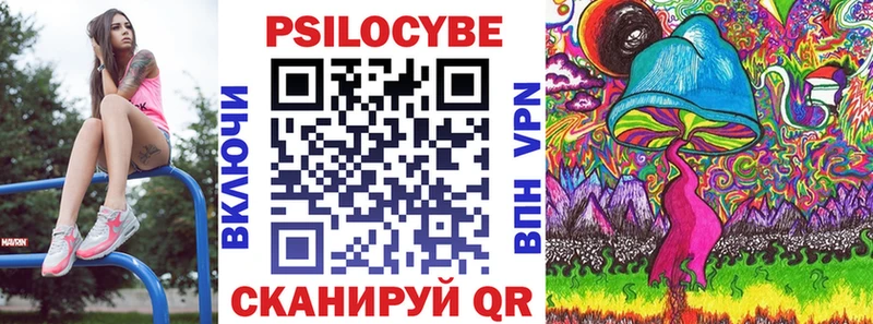 Псилоцибиновые грибы ЛСД  цена   Урюпинск 